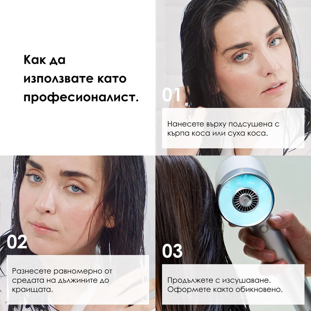 Олио за коса с 10 ползи 30 мл - Image 9
