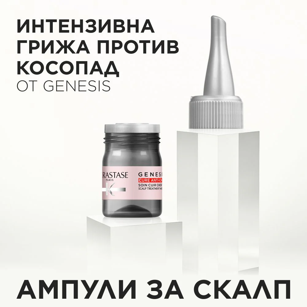 Ампули против косопад 10 бр x 6 мл - Image 3