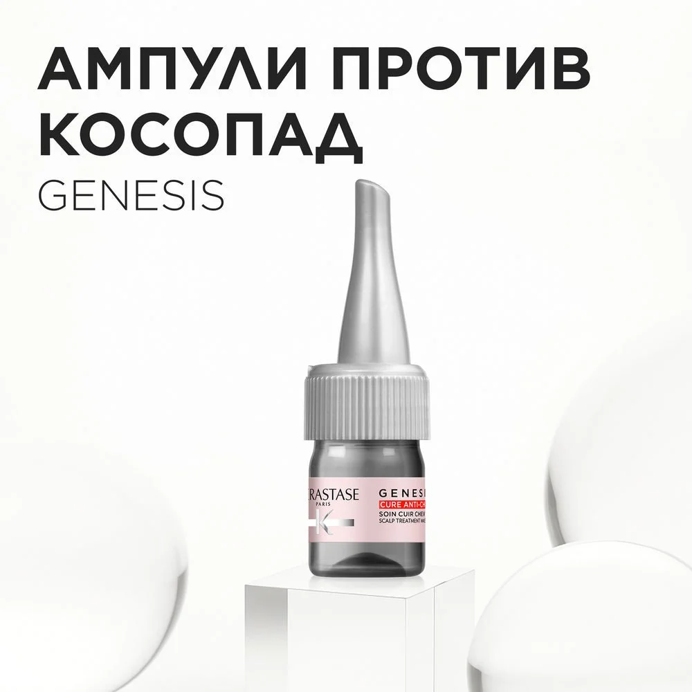 Ампули против косопад 10 бр x 6 мл - Image 5