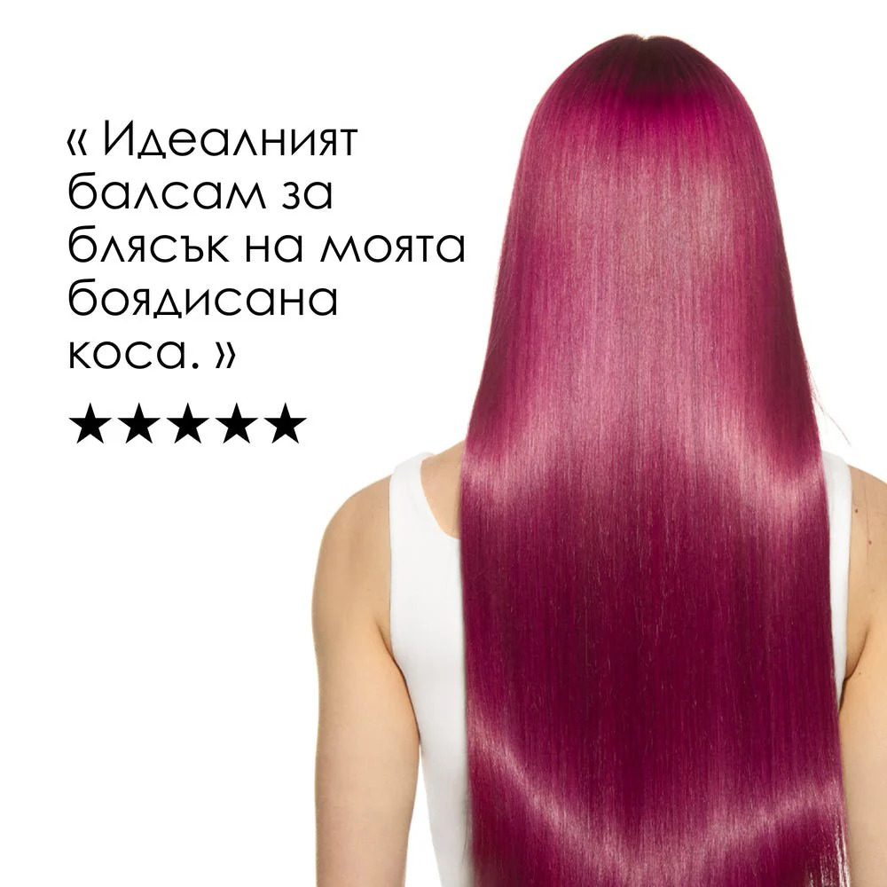 Балсам за боядисана коса 200 мл - Image 13