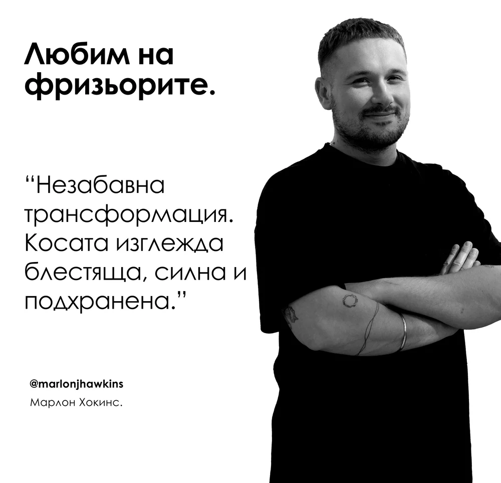 Балсам за боядисана коса 200 мл - Image 14