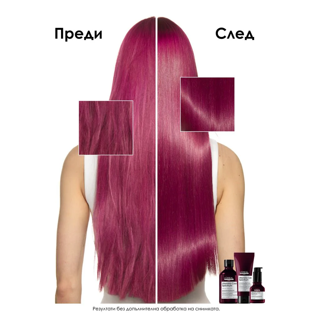 Балсам за боядисана коса 200 мл - Image 3