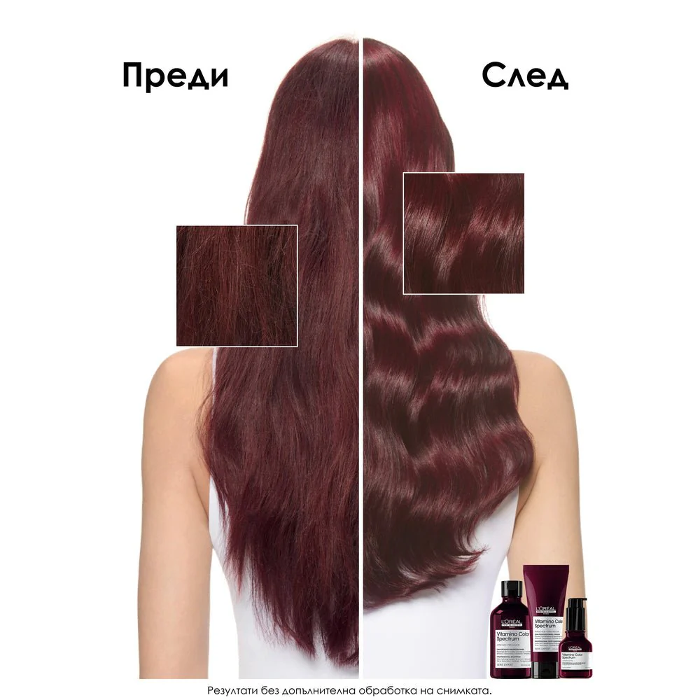 Балсам за боядисана коса 200 мл - Image 4