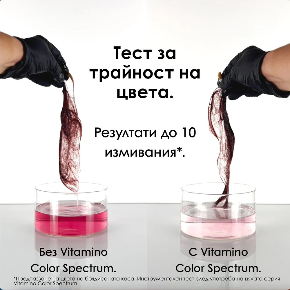 Балсам за боядисана коса 200 мл - Image 6