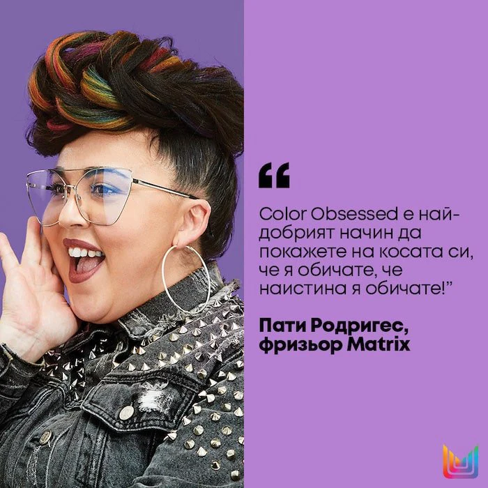 Балсам за боядисана коса 300 мл - Image 6
