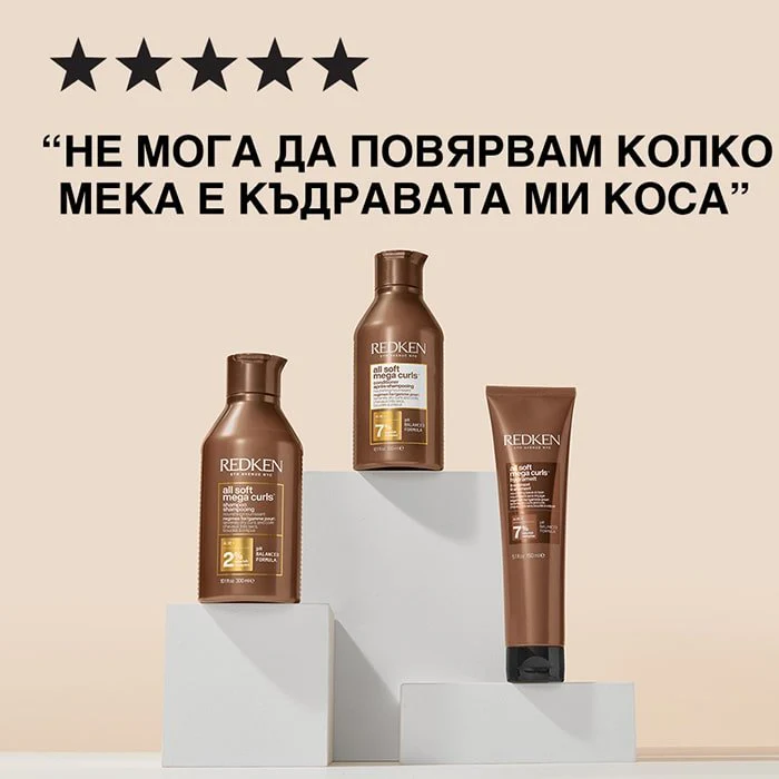 Балсам за къдрава коса 300 мл - Image 10