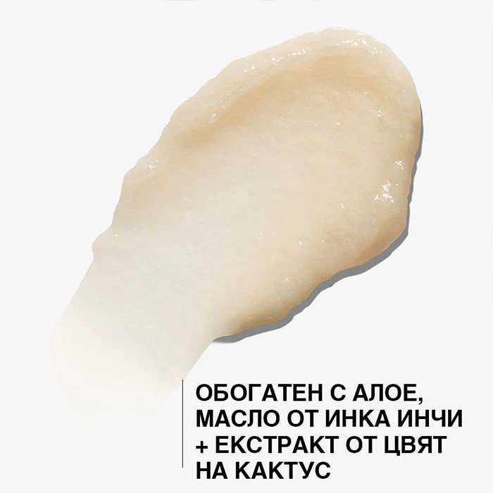 Балсам за къдрава коса 300 мл - Image 3