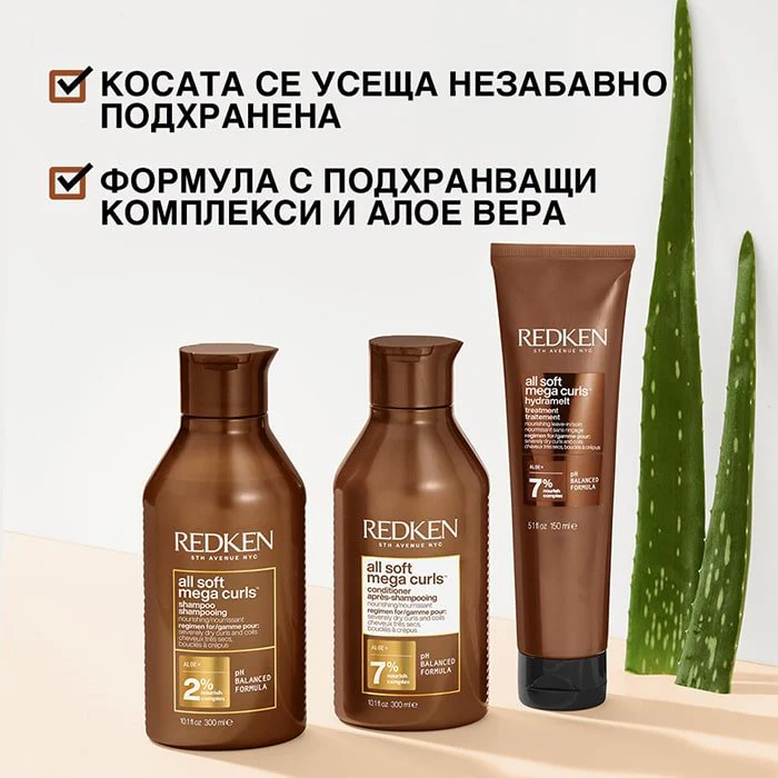 Балсам за къдрава коса 300 мл - Image 5