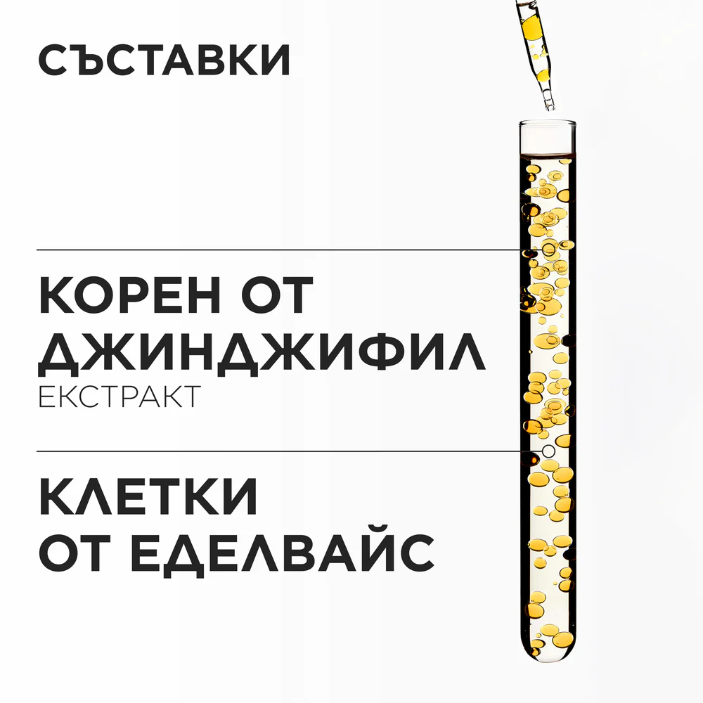 Балсам за коса склонна към косопад 200 мл - Image 13