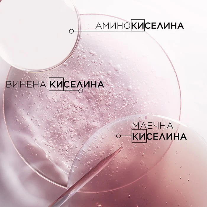Балсам за намаляване на чувствителността на боядисаната коса 200 мл - Image 13