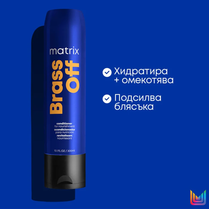 Балсам за неутрализиране на топли оттенъци 300 мл - Image 2