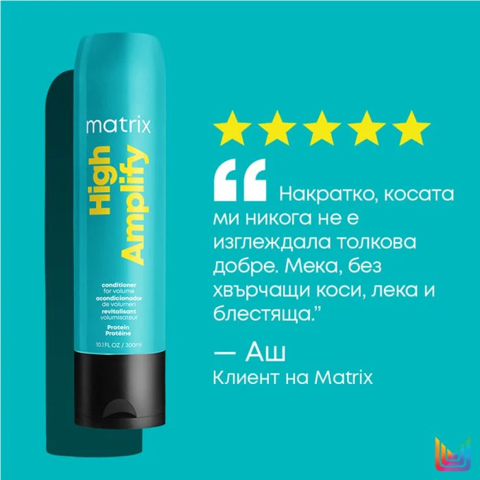 Балсам за обем 300 мл - Image 5