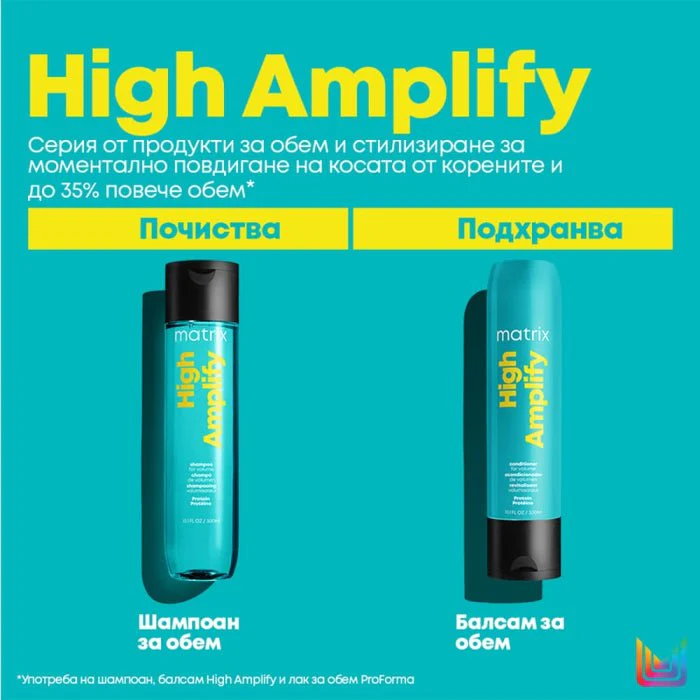 Балсам за обем 300 мл - Image 6