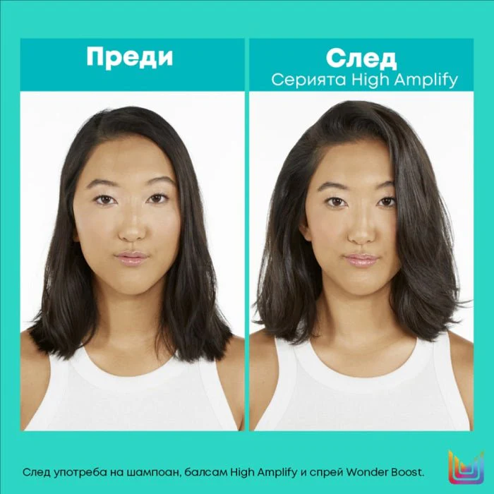 Балсам за обем 300 мл - Image 7