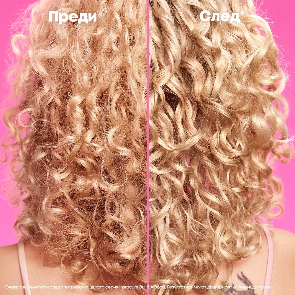 Балсам за увредена коса 300 мл - Image 11