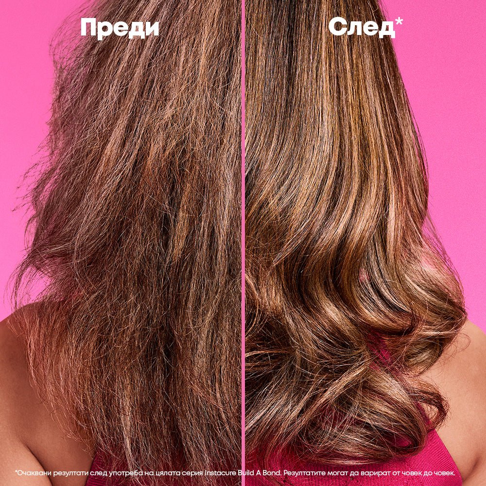 Балсам за увредена коса 300 мл - Image 12
