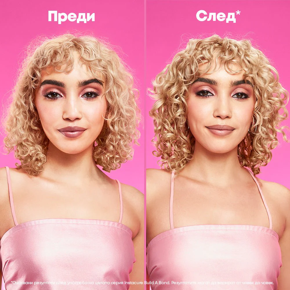 Балсам за увредена коса 300 мл - Image 2