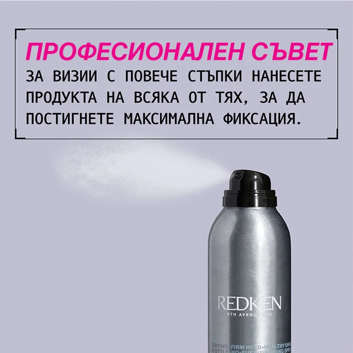 Бързосъхнещ лак за коса със силна фиксация 400 мл - Image 4