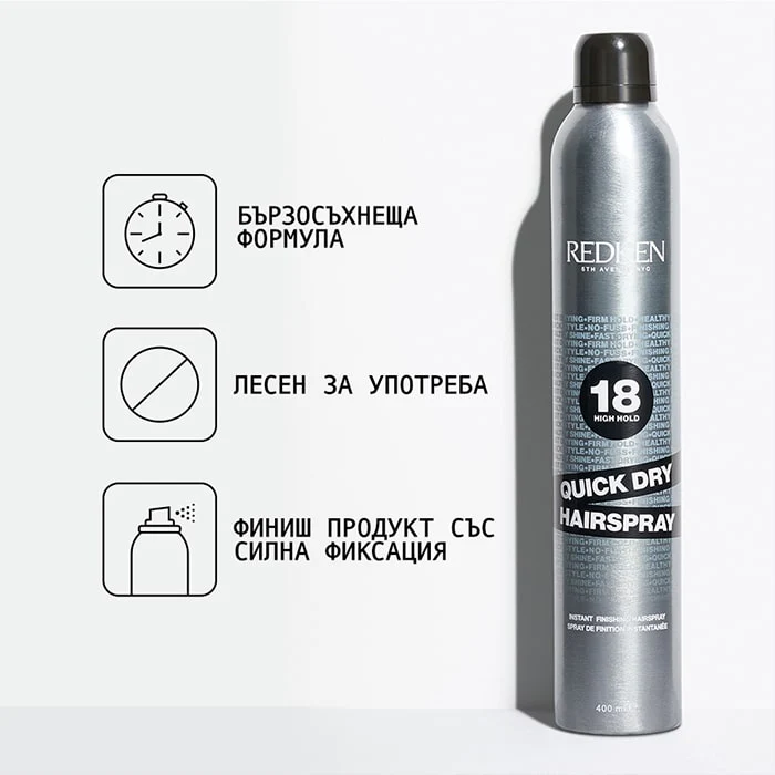 Бързосъхнещ лак за коса със силна фиксация 400 мл - Image 5