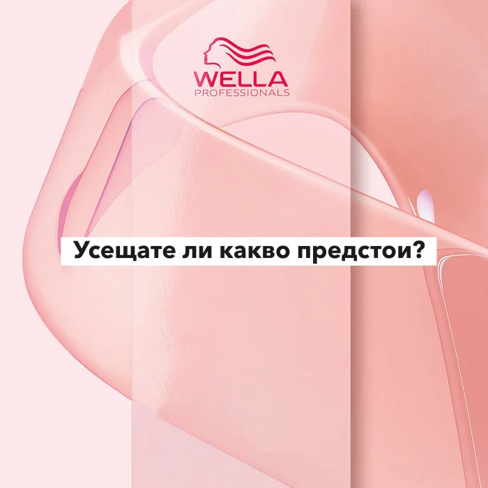 Безамонячна боя за коса 60 мл - Image 6