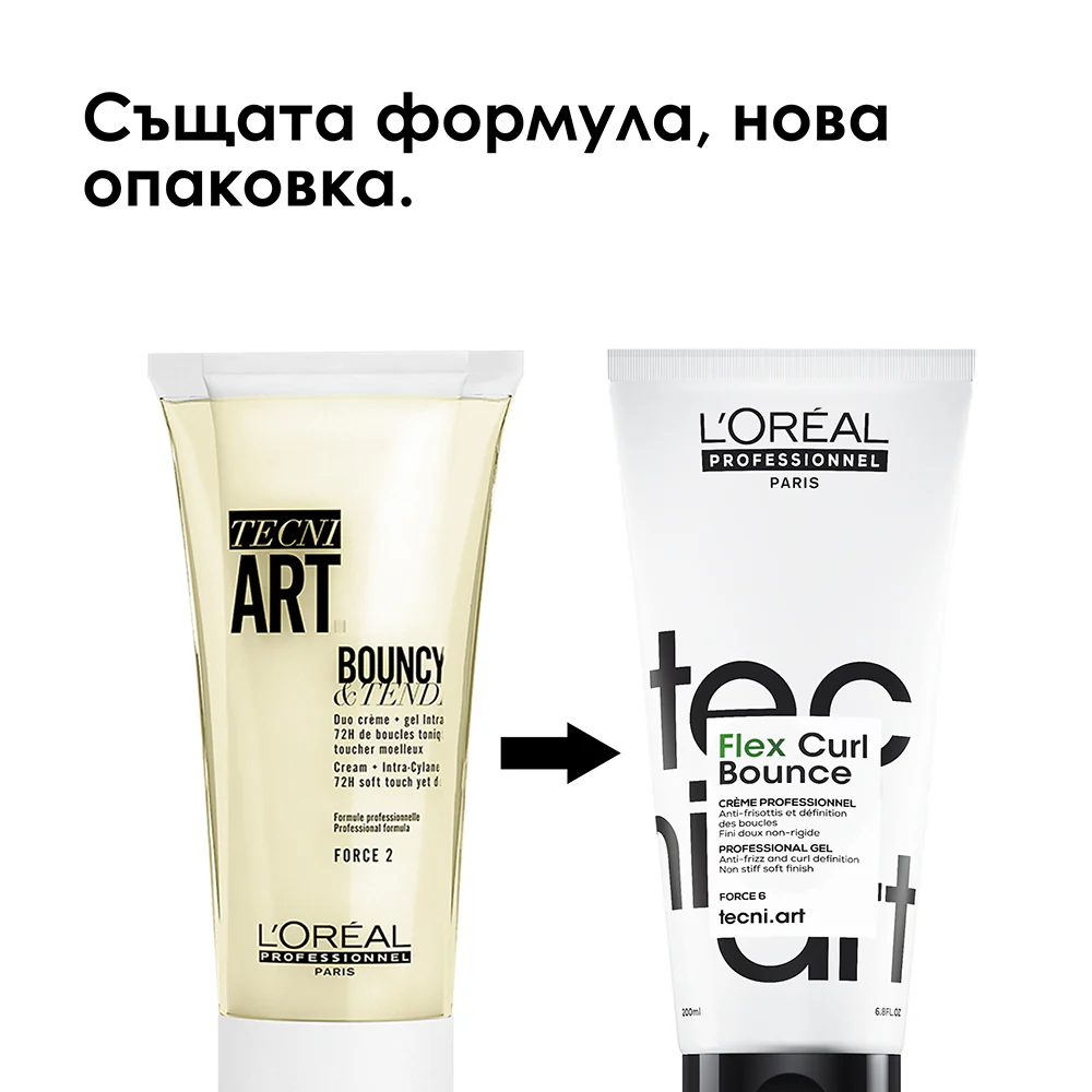 Дефиниращ гел за къдрици 200 мл - Image 3