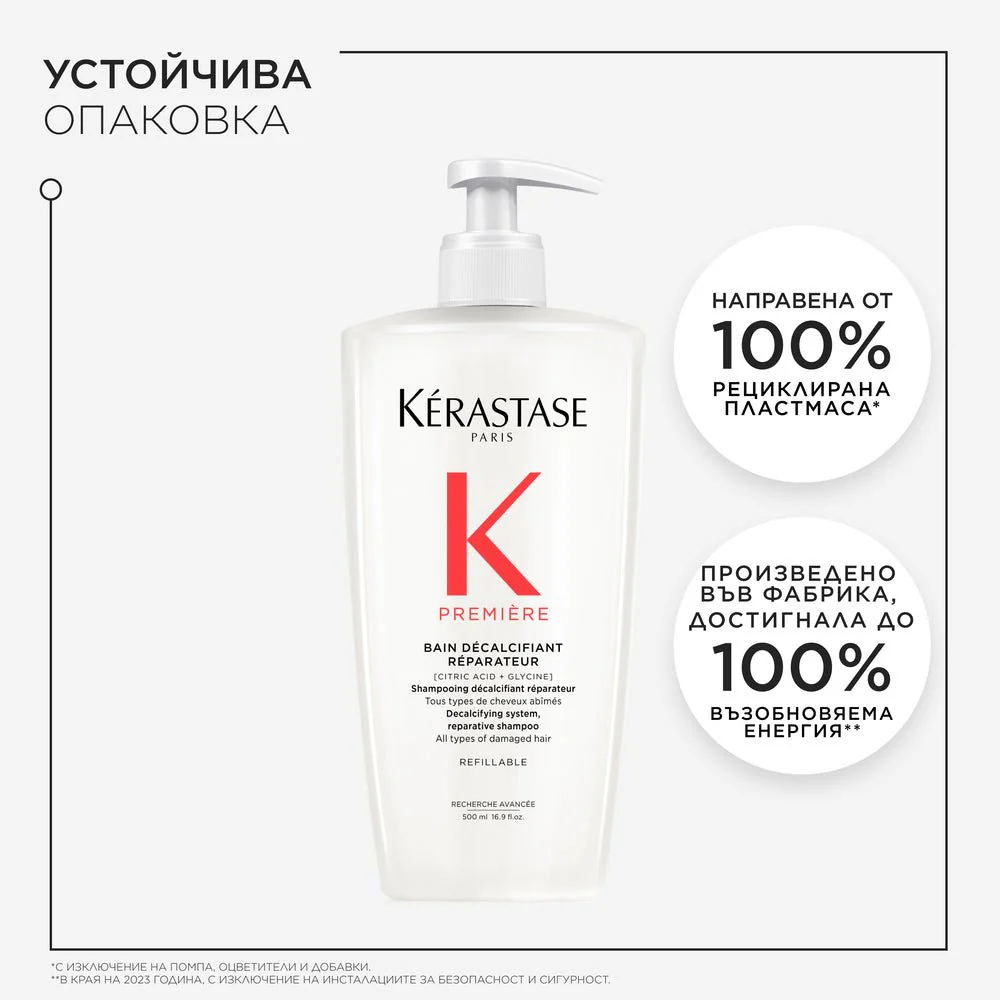 Декалциращ възстановяващ шампоан за увредена коса 500 мл - Image 4