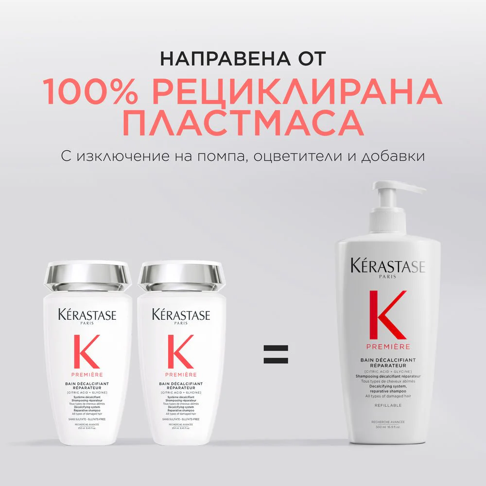 Декалциращ възстановяващ шампоан за увредена коса 500 мл - Image 5