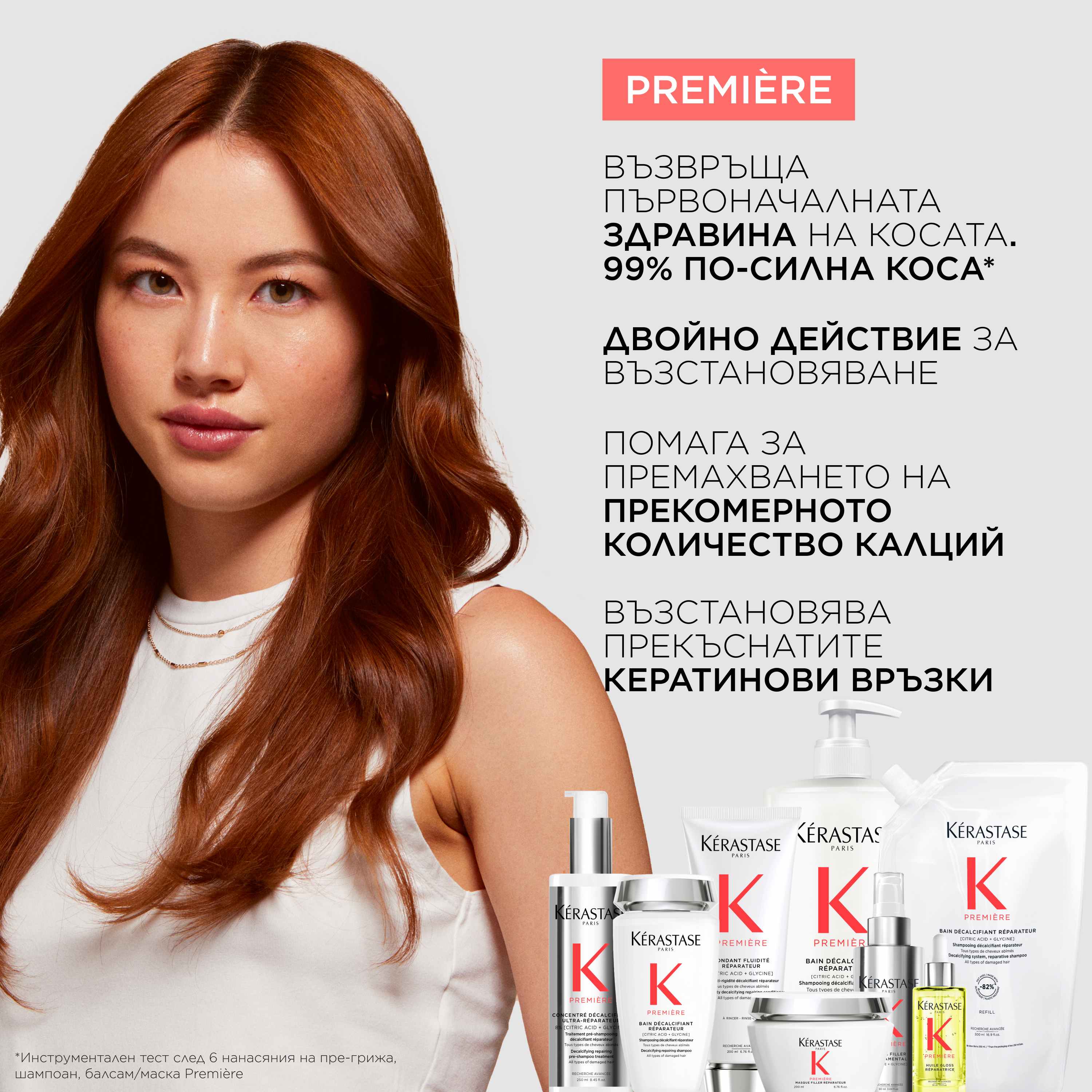 Декалциращ възстановяващ шампоан за увредена коса 500 мл - Image 8
