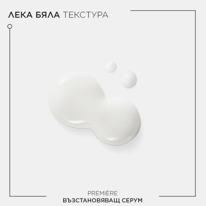 Декалциращ възстановяващ балсам за увредена коса 200 мл - Image 4