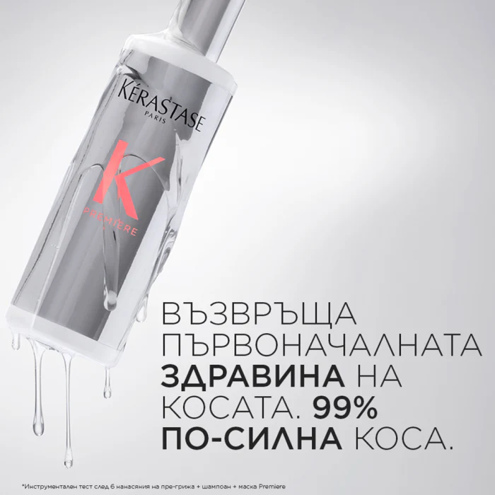 Декалцираща възстановяваща пре-грижа за увредена коса 250 мл - Image 17