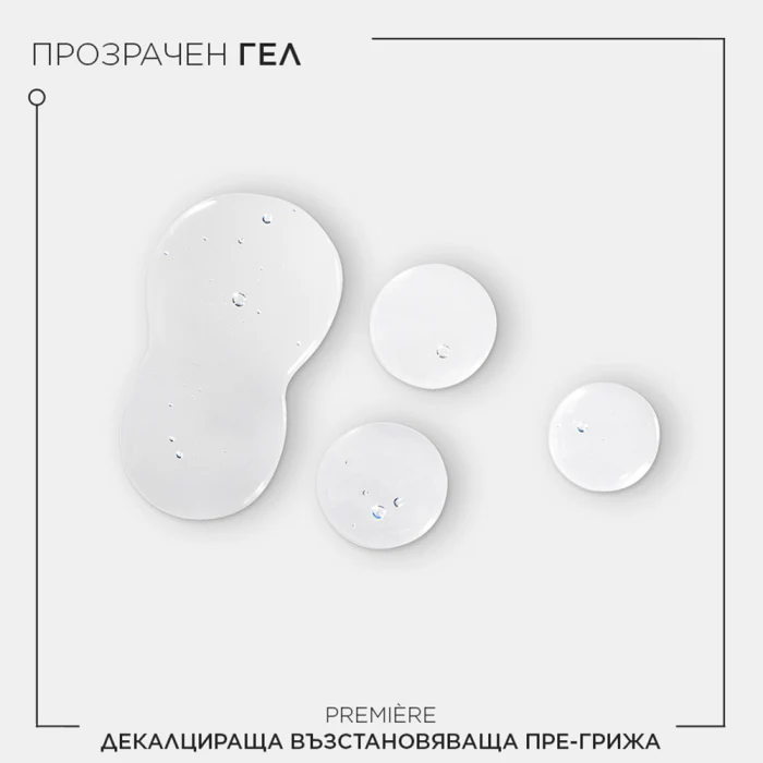 Декалцираща възстановяваща пре-грижа за увредена коса 250 мл - Image 4