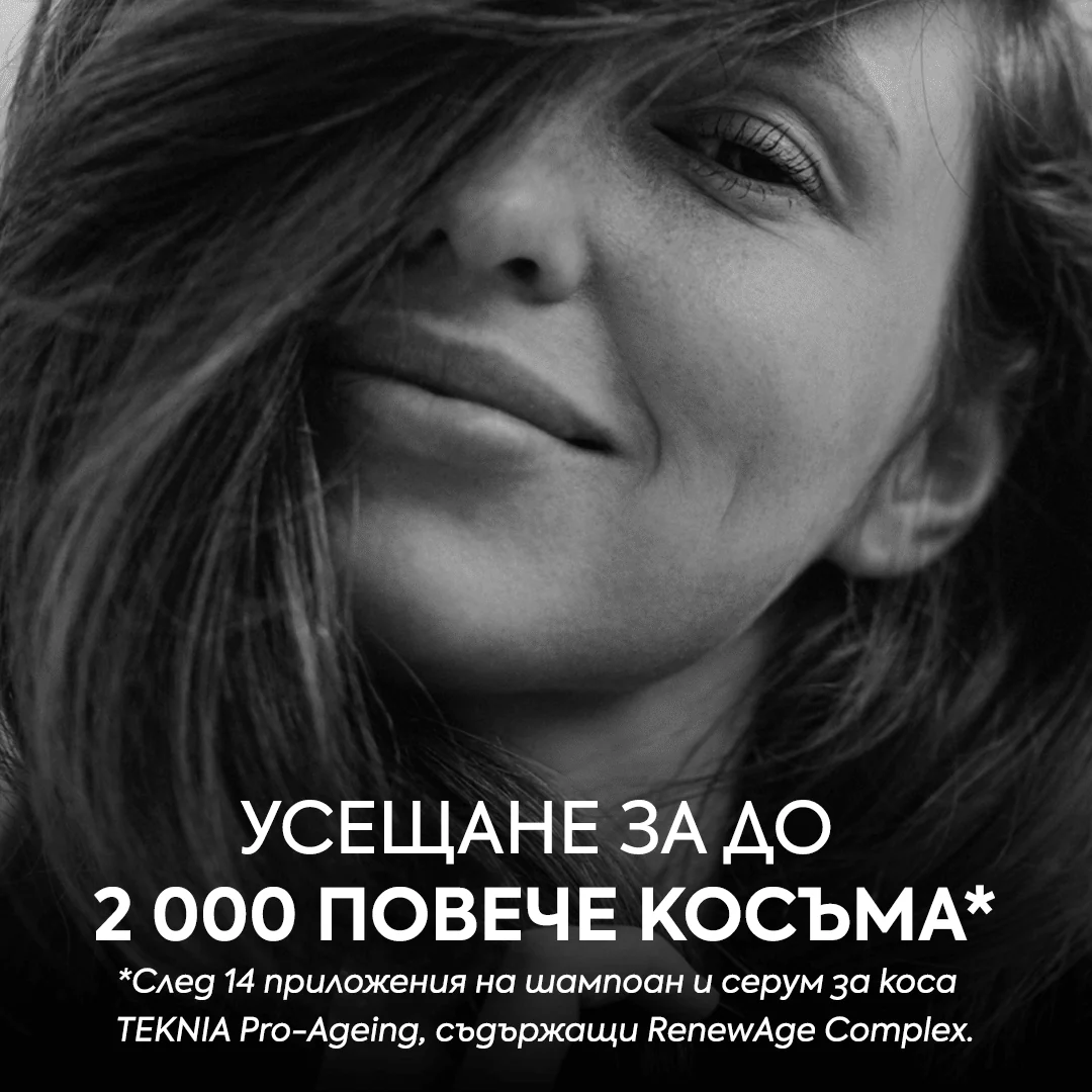 Дуо комплект шампоан и интензивен серум за дълголетие и клетъчно обновяване на косата - Image 2