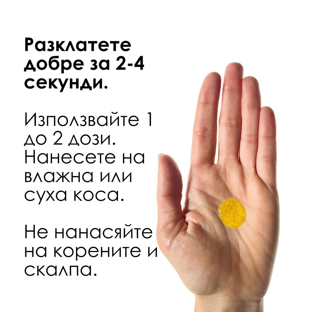 Двуфазно олио за блясък 30 мл - Image 12