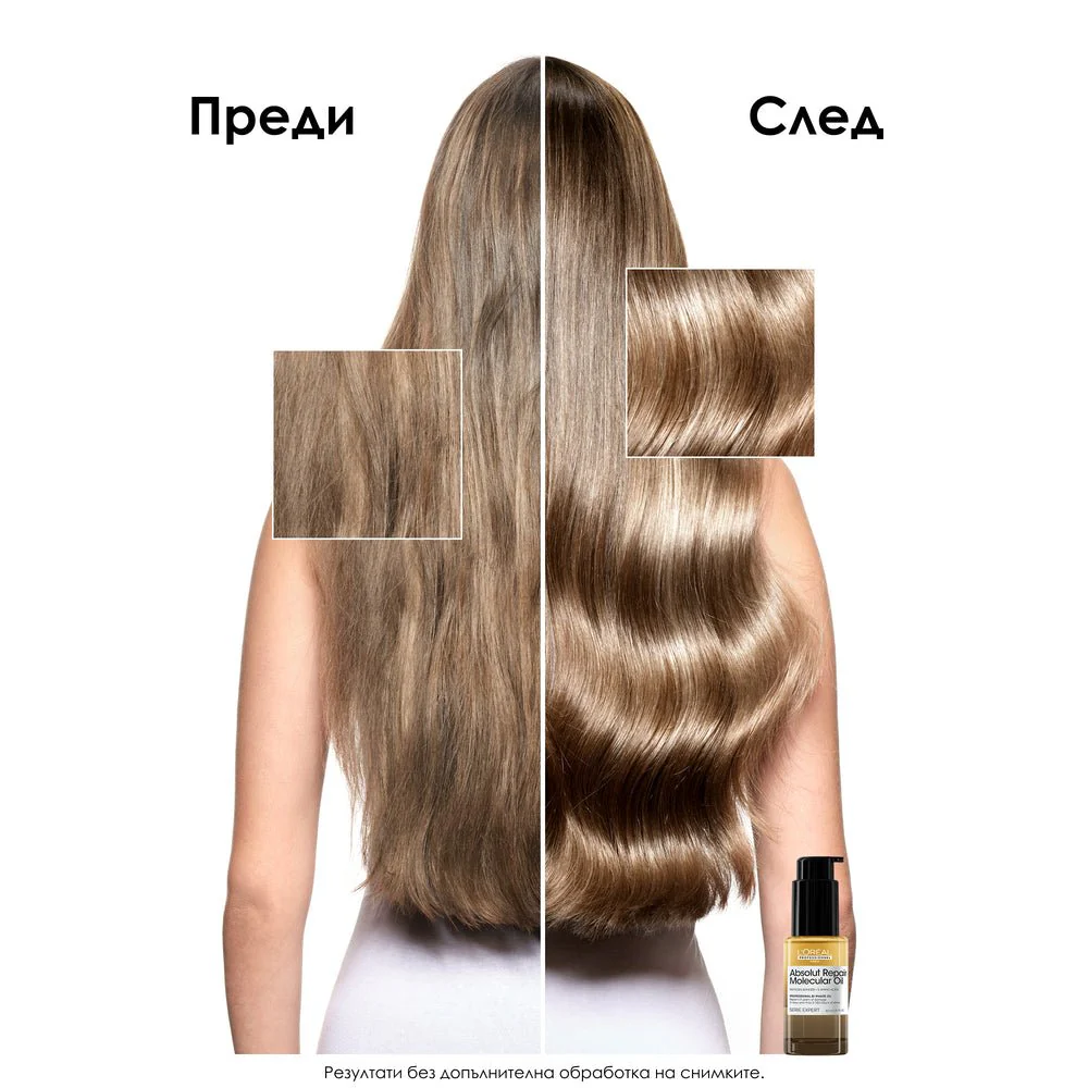 Двуфазно олио за блясък 30 мл - Image 5
