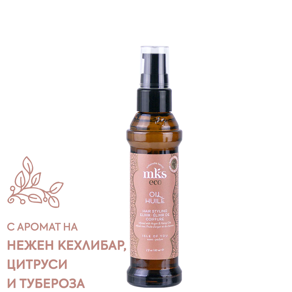 Еликсир с арганово масло 60 мл