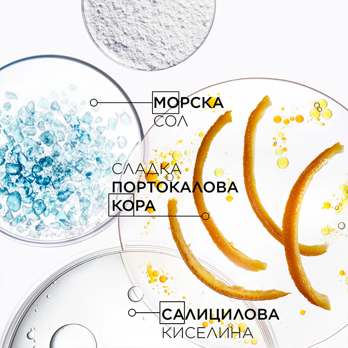 Енергизиращ скраб за мазен скалп 250 мл - Image 8