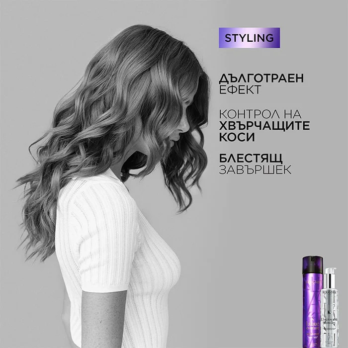Фиксиращ лак 300 мл - Image 3