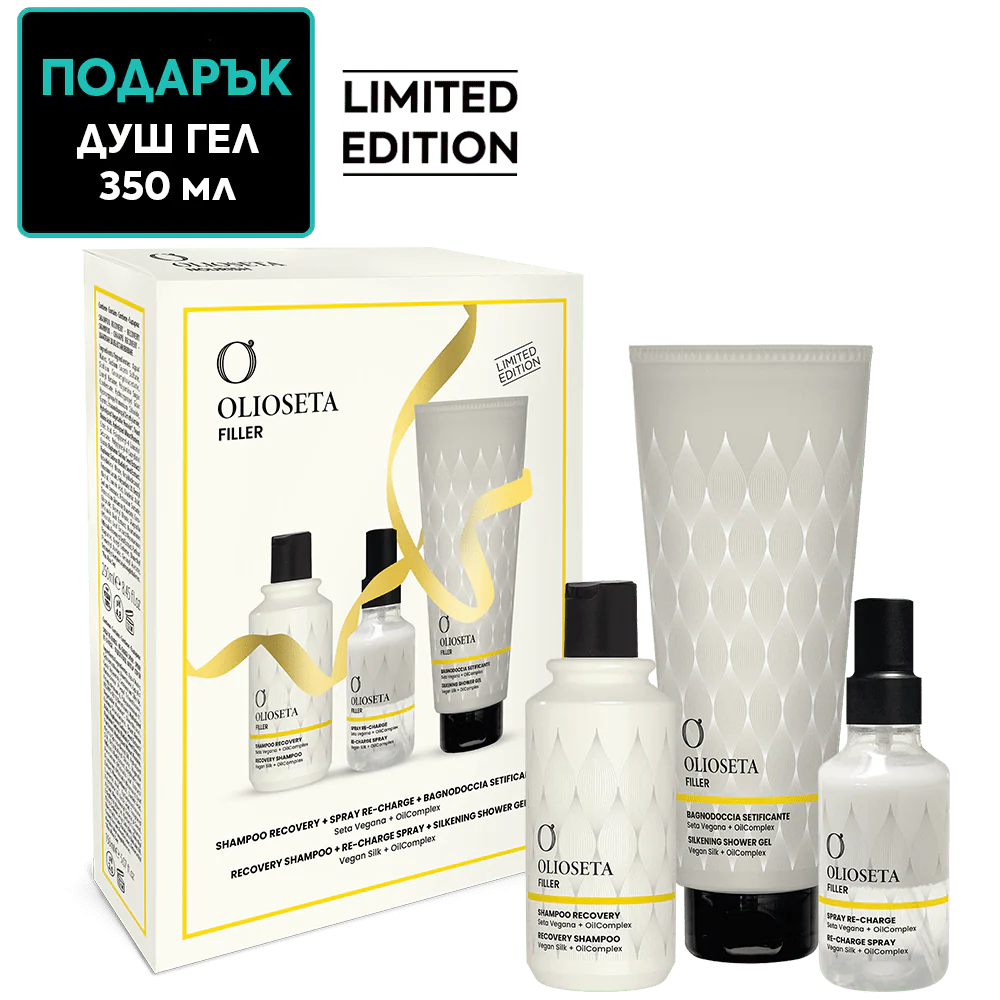 Филър комплект за коса с подарък душ гел 350 мл