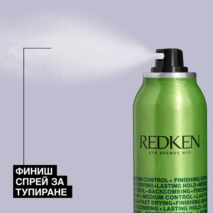 Финиш спрей за тупиране 250 мл. - Image 3