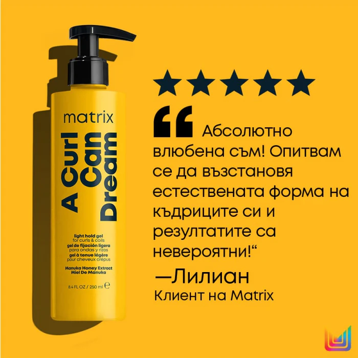 Гел за оформяне на къдрици 250мл - Image 5
