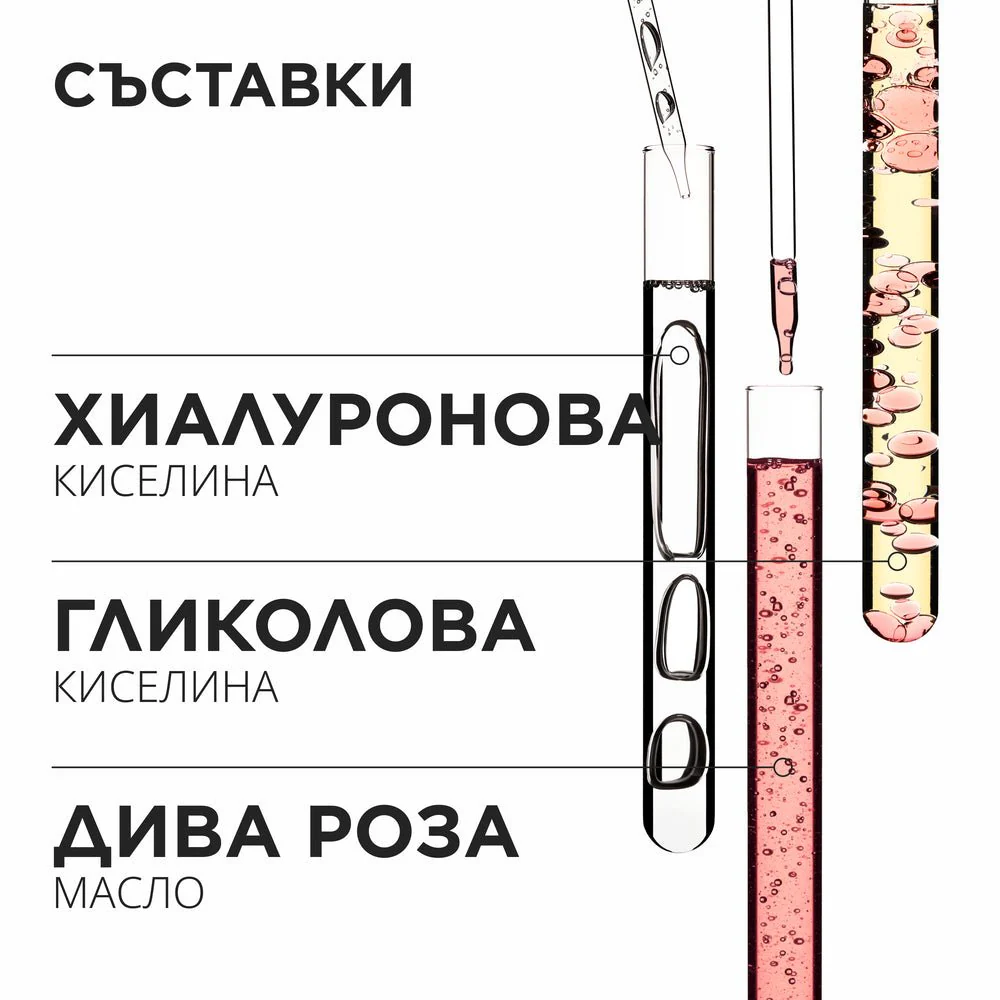 Гланциращ крем шампоан за плътна непокорна коса 200 мл - Image 17