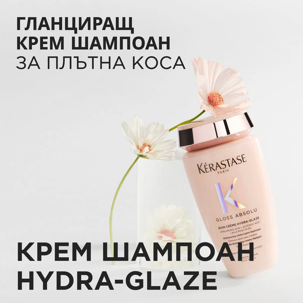 Гланциращ крем шампоан за плътна непокорна коса 200 мл - Image 2