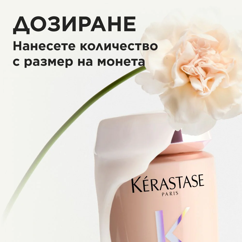 Гланциращ крем шампоан за плътна непокорна коса 200 мл - Image 8