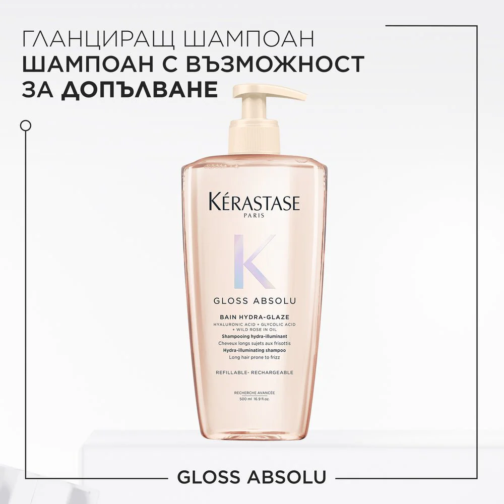 Гланциращ шампоан за дълга и непокорна коса 500 мл - Image 2
