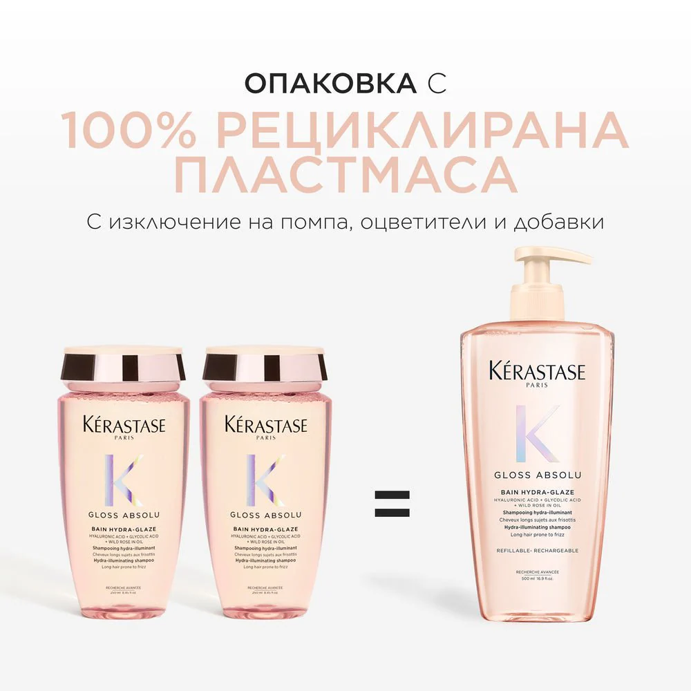 Гланциращ шампоан за дълга и непокорна коса 500 мл - Image 4