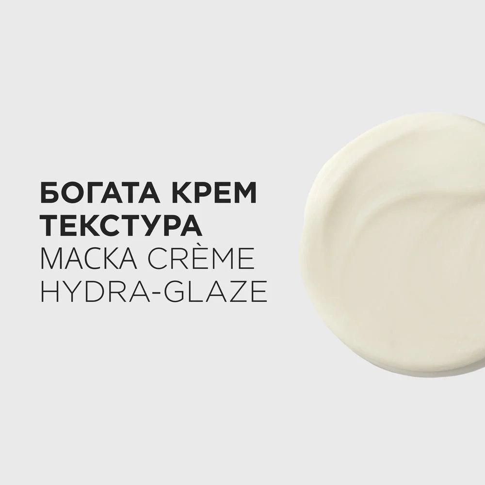 Гланцираща маска за плътна непокорна коса 200 мл - Image 4