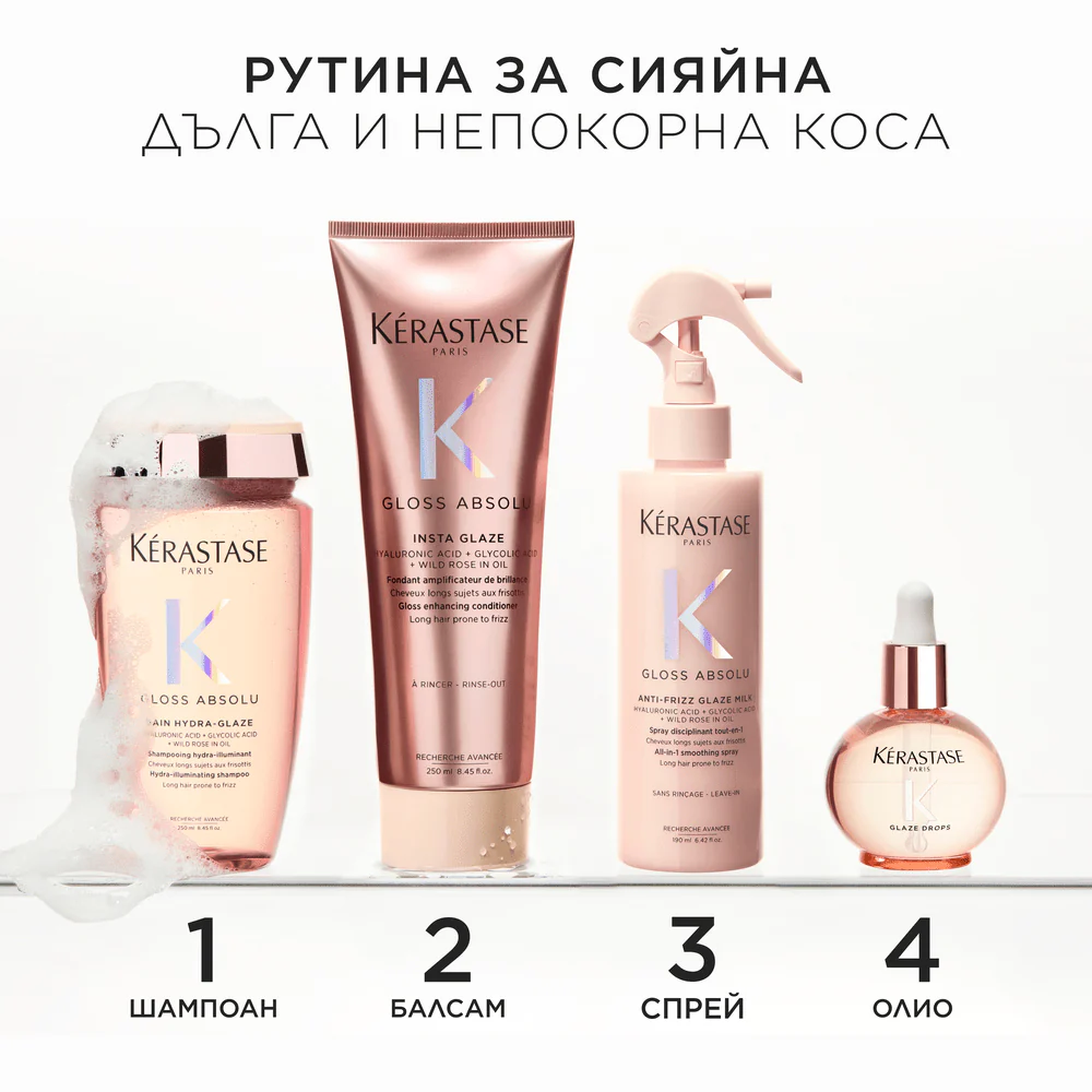 Гланциращ шампоан за дълга и непокорна коса 250 мл - Image 14