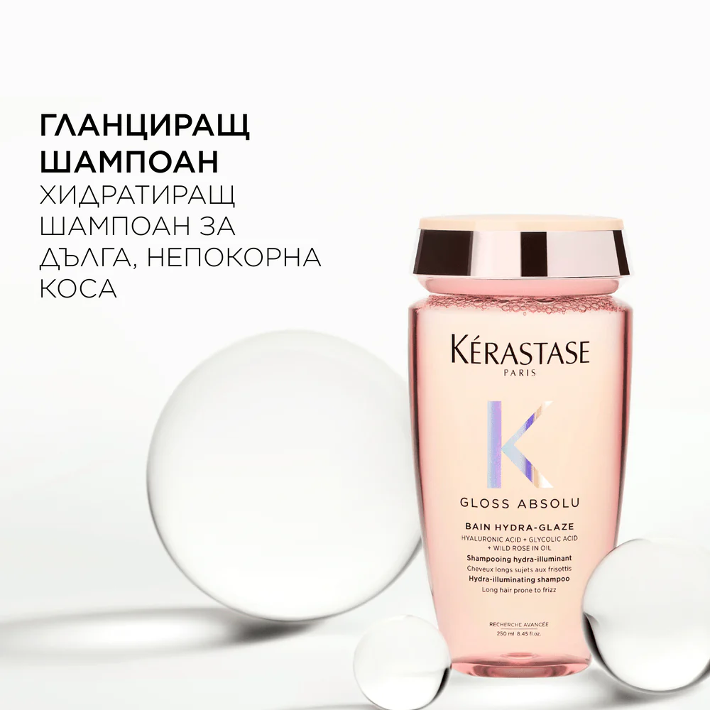 Гланциращ шампоан за дълга и непокорна коса 250 мл - Image 7