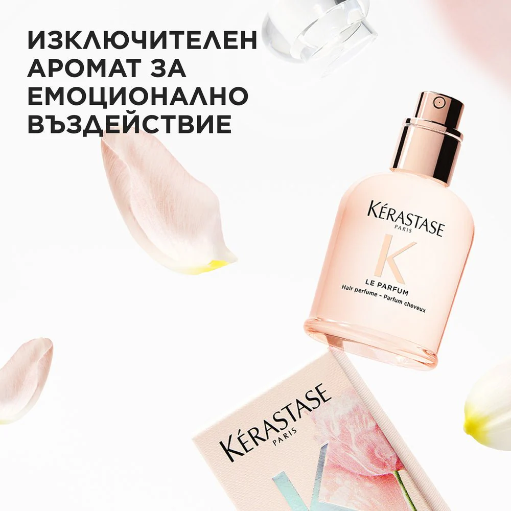 Парфюм за коса 30мл - Image 11