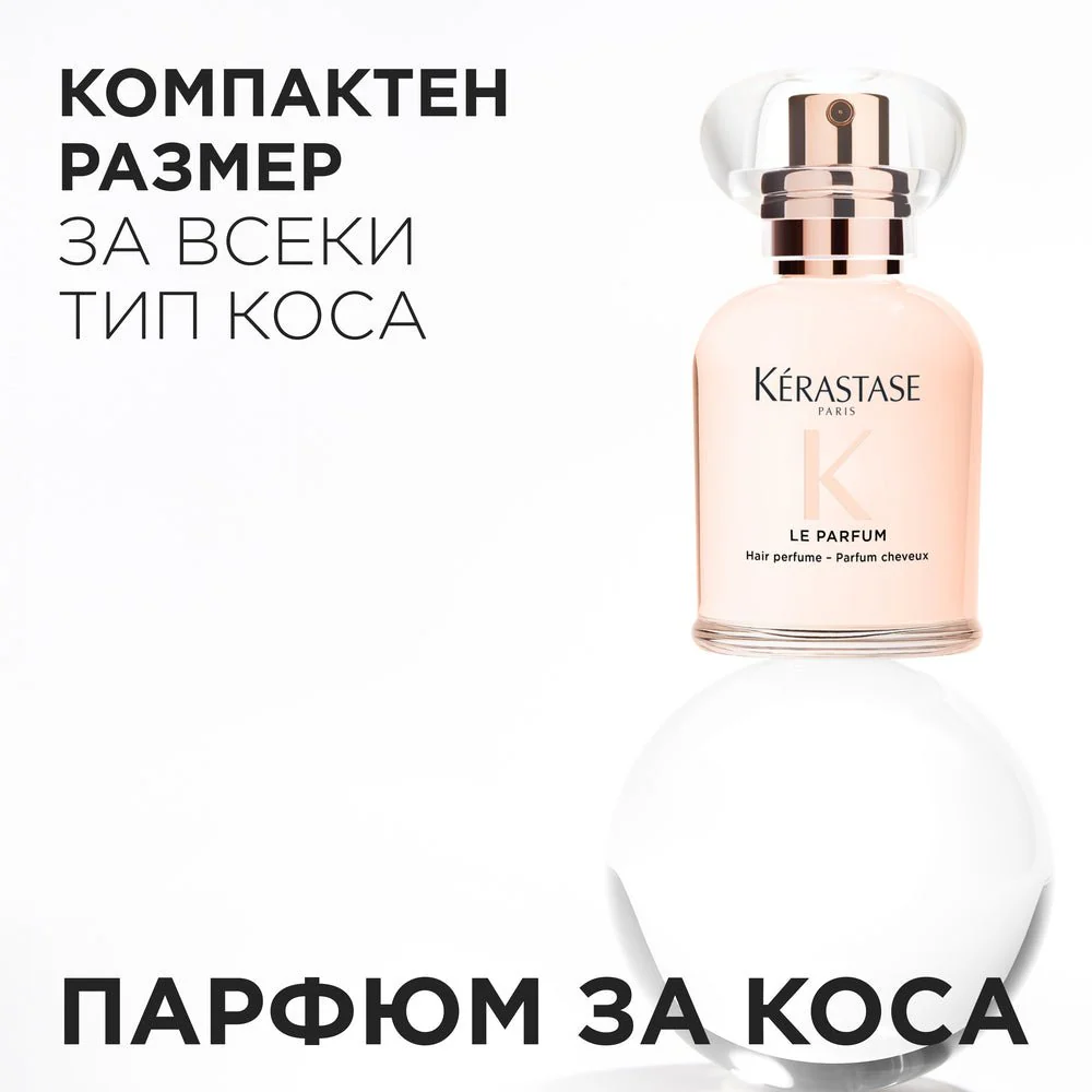 Парфюм за коса 30мл - Image 2